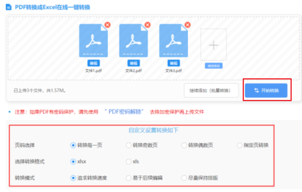 乐鱼电竞首页使用讲解 - 开始转换
